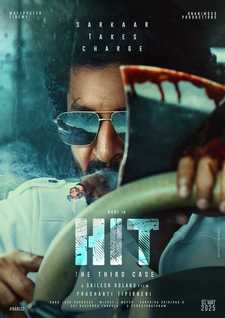 ХИТ: Третье дело / HIT: The 3rd Case (2025)