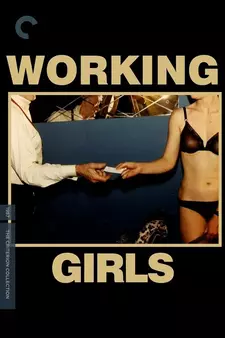Проститутки / Рабочие девушки / Working Girls (1986)