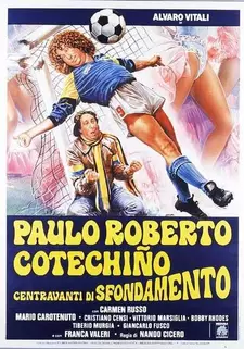Пауло Роберто Котекиньо голевой центральный нападающий / Paulo Roberto Cotechiño (1983)