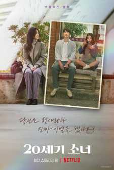 Девушка XX века / 20segi sonyeo / 20th Century Girl (2022)