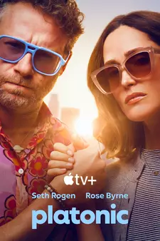 Платонические отношения / Platonic (Сериал 2023 – ...)