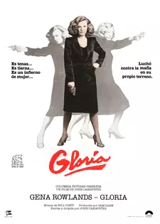 Глория / Gloria (1980)