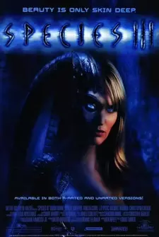Особь 3 / Species III (2004)