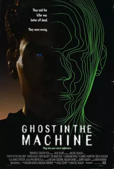 Призрак в машине / Привидение в машине / Ghost in the Machine (1993)