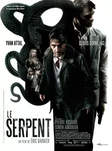 Змий / Le Serpent / The Snake (2006)