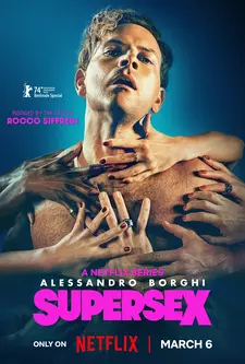 Суперсекс / Supersex (Сериал 2024)