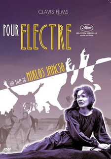 Электра, любовь моя / Szerelmem, Elektra (1974)