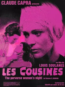 Кузины / Les cousines / The French Cousins / From Ear to Ear (1970)