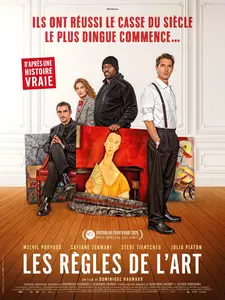 Афера маслом / Les règles de l'art (2025)
