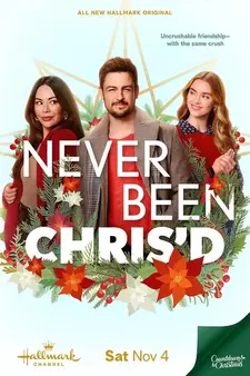 Магия Криса / Never Been Chris'd (2023)