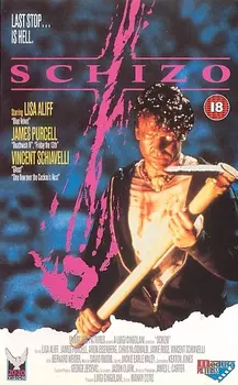 Шизо / Команта игры / Playroom / Schizo (1990)