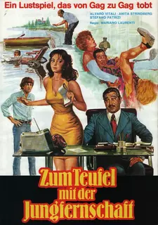Личная секретарша моего отца / La segretaria privata di mio padre (1976)
