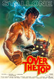 Изо всех сил / Over the Top (1987)