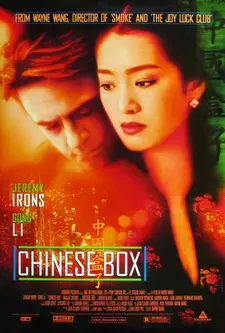 Китайская шкатулка / Chinese box (1997)