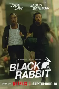 Чёрный кролик / Black Rabbit (Мини–сериал 2025)