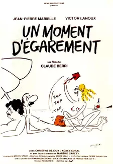 Минутное помрачение рассудка / Un moment d'égarement (1977)