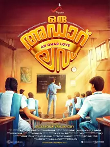 Любовь Ори Адар / Фантастическая любовь / Oru Adaar Love (2019)