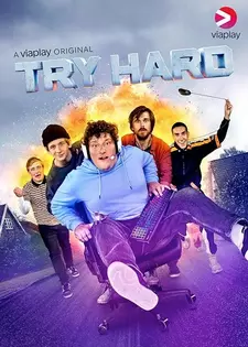 Из кожи вон / Try Hard (Сериал 2021)