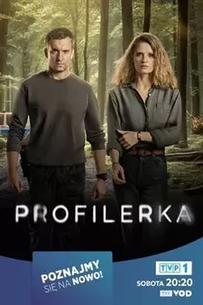 Профайлер / Profilerka / Profiler (Сериал 2024 – 2025)