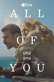 Только ты / All of You (2024)