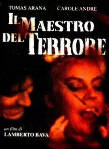 Маэстро ужаса / Il maestro del terrore / The Prince of Terror (1996)