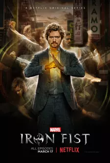 Железный кулак / Iron Fist (Сериал 2017 – 2018)
