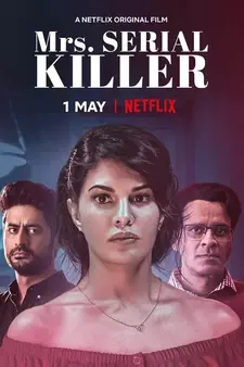Миссис серийная убийца / Mrs. Serial Killer (2020)