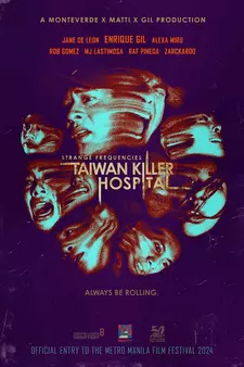 Жуткие частоты: Тайваньская больница-убийца / Strange Frequencies: Taiwan Killer (2024)