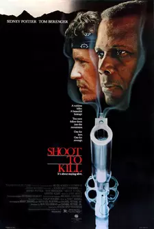 Огонь на поражение / Стреляй на поражение / Shoot to Kill / Deadly Pursuit (1988)