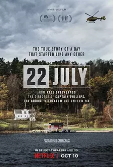 22 июля / Утёйа, 22 июля / 22 July (2018)