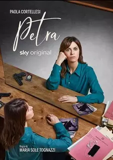 Петра / Petra (Сериал 2020– ...)