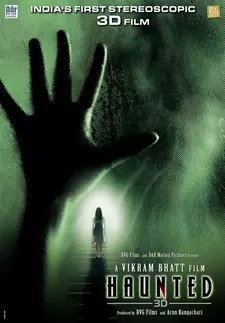Дом-призрак / Haunted - 3D (2011)