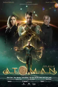 Последний атлант / Atoman (2025)