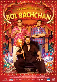 Обманщик / Обманщик поневоле / Bol Bachchan (2012)