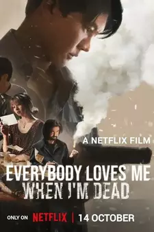 Все любят меня, когда я мертв / Everybody Loves Me When I'm Dead (2025)