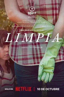 Плыви ко мне / Limpia / Swim to Me (2025)