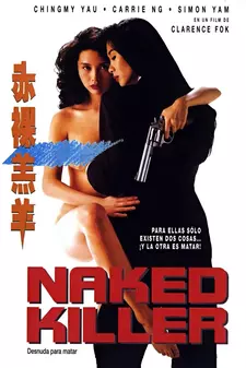 Обнаженная убийца / Chik loh go yeung / Chi luo gao yang / Naked Killer (1992)