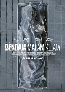 Месть из темноты / Dendam Malam Kelam / Vengeance In The Dreary Night (2025)
