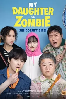 Моя дочь – зомби / Jombittal / Zombiddal / My Daughter is a Zombie (2025)
