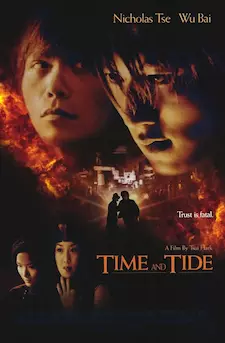 Время не ждет / Времена и волны / Shun liu Ni liu / Time and tide (2000)