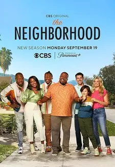 Соседство / Соседи / The Neighborhood (Сериал 2018 – ...)