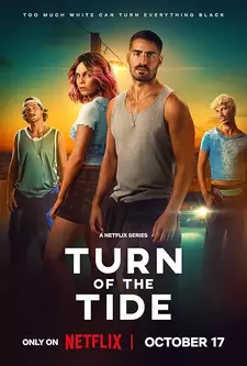 Дары моря / Rabo de Peixe / Turn of the Tide (Сериал 2023 – ...)