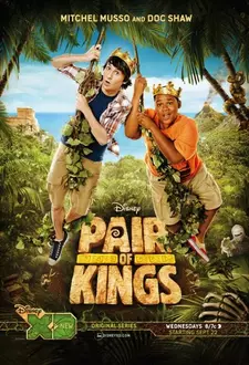 Два короля / Pair of Kings / Two Kings (Сериал 2010 – 2013)