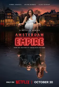 Амстердамская империя / Amsterdam Empire (Сериал 2025 – ...)