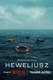 Гевелий / Heweliusz (Мини–сериал 2025)