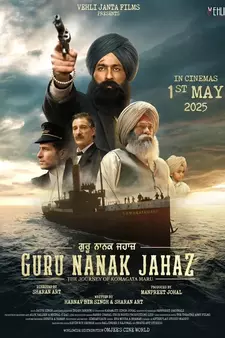 Корабль Гуру Нанака / Guru Nanak Jahaz (2025)