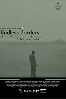 Бесконечные границы / Marzhaye bi payan / Endless Borders (2023)