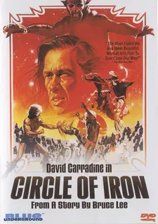 Молчаливая Флейта / Circle of Iron (1978)