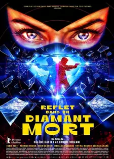 Отражение в мертвом алмазе / Reflet dans un diamant mort (2025)