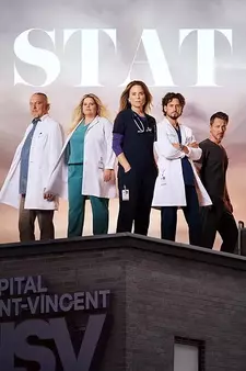 Больница Сент-Винсент / STAT (Сериал 2022 – ...)